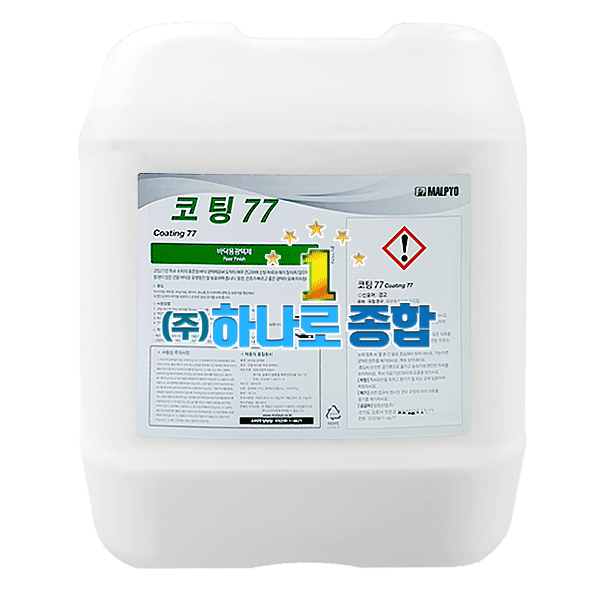 [말표산업]바닥광택제 코팅77(18.75L) 바닥보호