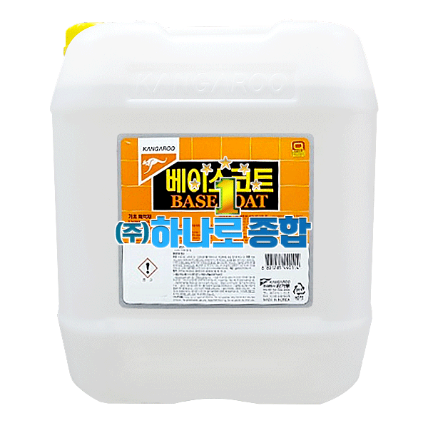 [캉가루]기초피막제 베이스코트(18.75L)