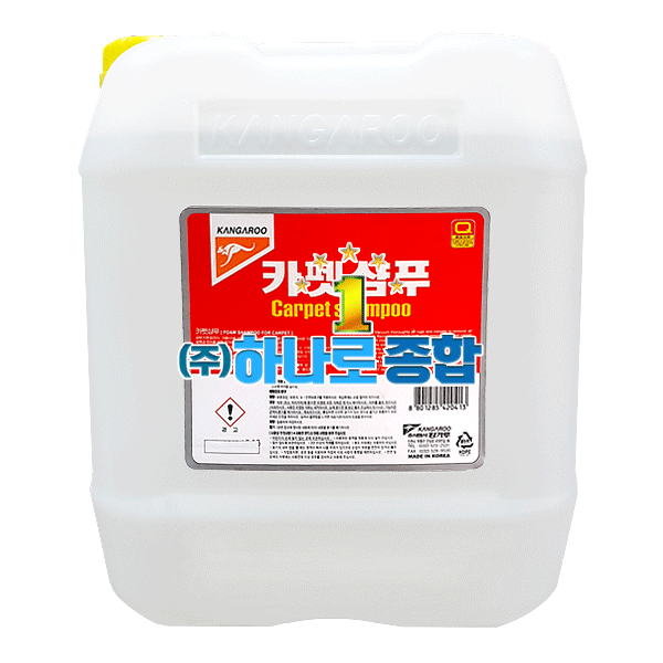 [캉가루]카펫샴푸 (18.75L) 회전식,거품식기계 얼룩 먼지제거 카페트세정제