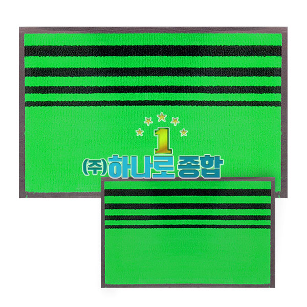 일반매트 무지,녹색 (60x90/90x120) 현관매트 출입구 미끄럼방지 업소용매트