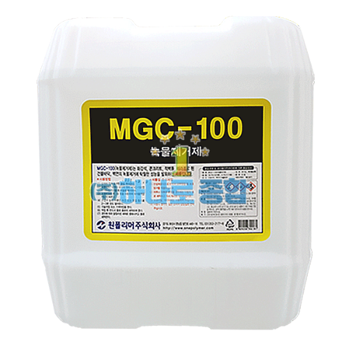 [원폴리머]녹물제거제 MGC-100(18.75L)